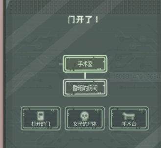 最强蜗牛无限空间2怎么过？无限空间2通关流程分享[多图]图片5