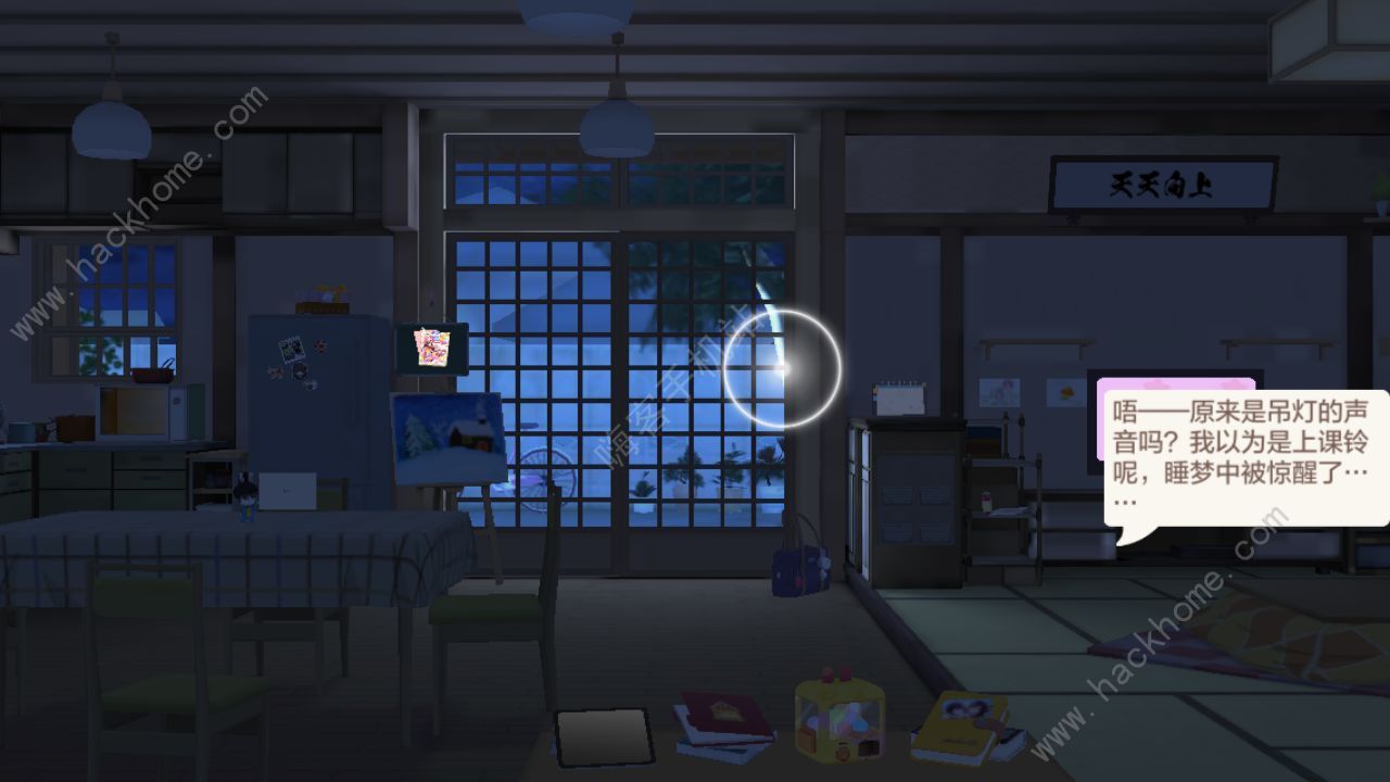 胡桃日记隐藏彩蛋在哪里？夜间隐藏彩蛋位置攻略[多图]图片1