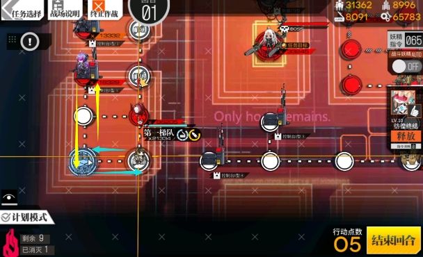 少女前线偏振光第五章攻略大全 视线边界全关卡通关攻略汇总[多图]图片1