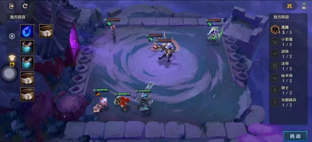 金铲铲之战暮光之战幽魂法师阵容怎么搭配？幽魂法师通关攻略分享[多图]图片1