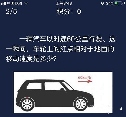 犯罪大师每日仓库小偷是谁？完美攻略让你轻松过6月3日每日任务[多图]图片3