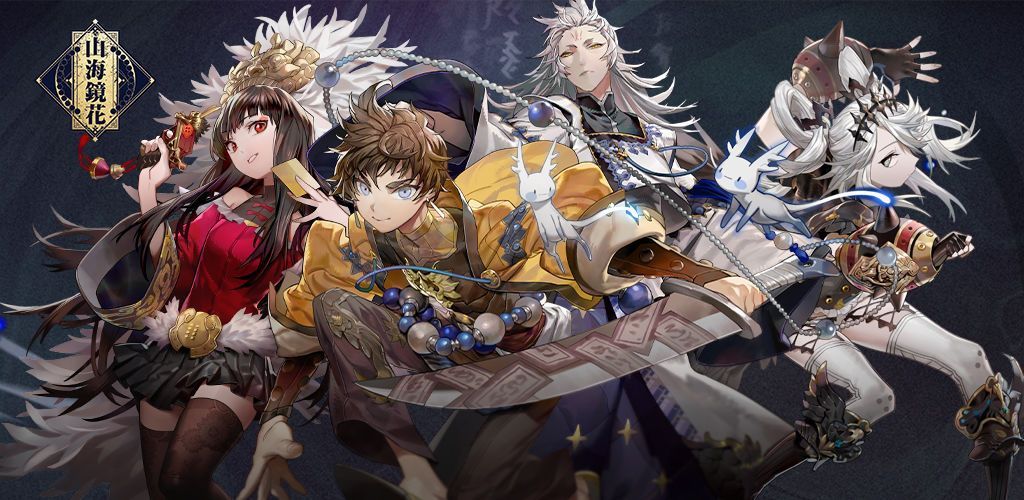 山海镜花龙煌典什么时候开启？龙煌典题目答案汇总[多图]图片1