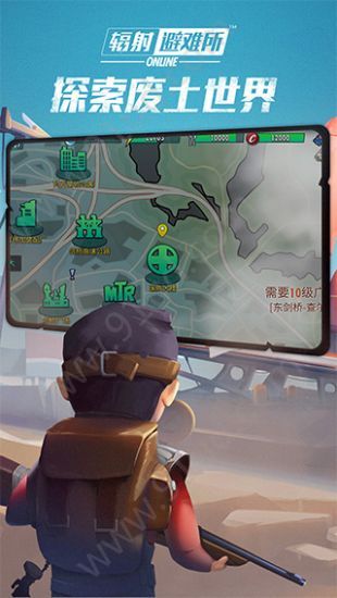 辐射避难所Online极品装备怎么打造 极品装备的打造方式[多图]图片2