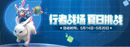 一起来捉妖小满时节活动有什么？最新小满时节活动内容真的好丰富[多图]图片2