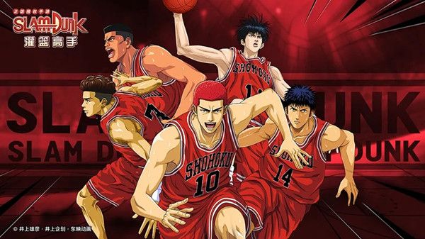 灌篮高手手游两万球特训活动上线 两万球集字活动参与方式[多图]图片2