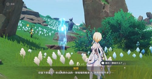 原神鹤观隐藏成就白之幻影怎么玩？2.2鹤观隐藏成就白之幻影攻略一览[多图]图片4