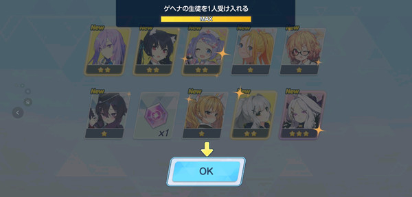 碧蓝航线哪些角色比较适合练？最新角色强度节奏榜[多图]图片3