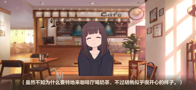 胡桃日记商城特价商品哪些值得买？商城特价商品购买推荐[多图]图片2