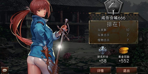 黑色幸存者新手怎么玩？新手玩法技巧攻略[多图]图片1