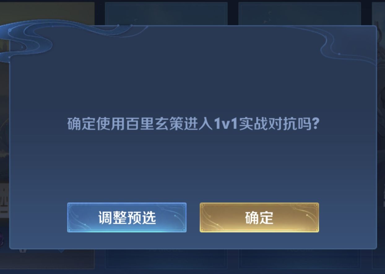 王者荣耀s23赛季墨家机关道怎么玩？墨家机关道获胜攻略[多图]图片3
