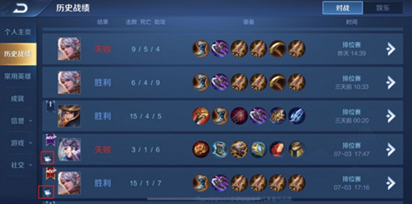 王者荣耀视频战报怎么生成？新增功能使用方法[多图]图片3