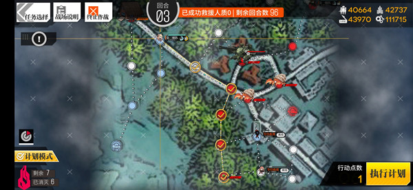 少女前线碧海秘闻怎么打？碧海秘闻全关卡挑战攻略[多图]图片13