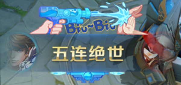 王者荣耀夏日主题荣耀播报票选活动怎么参与？投票规则介绍[多图]图片3