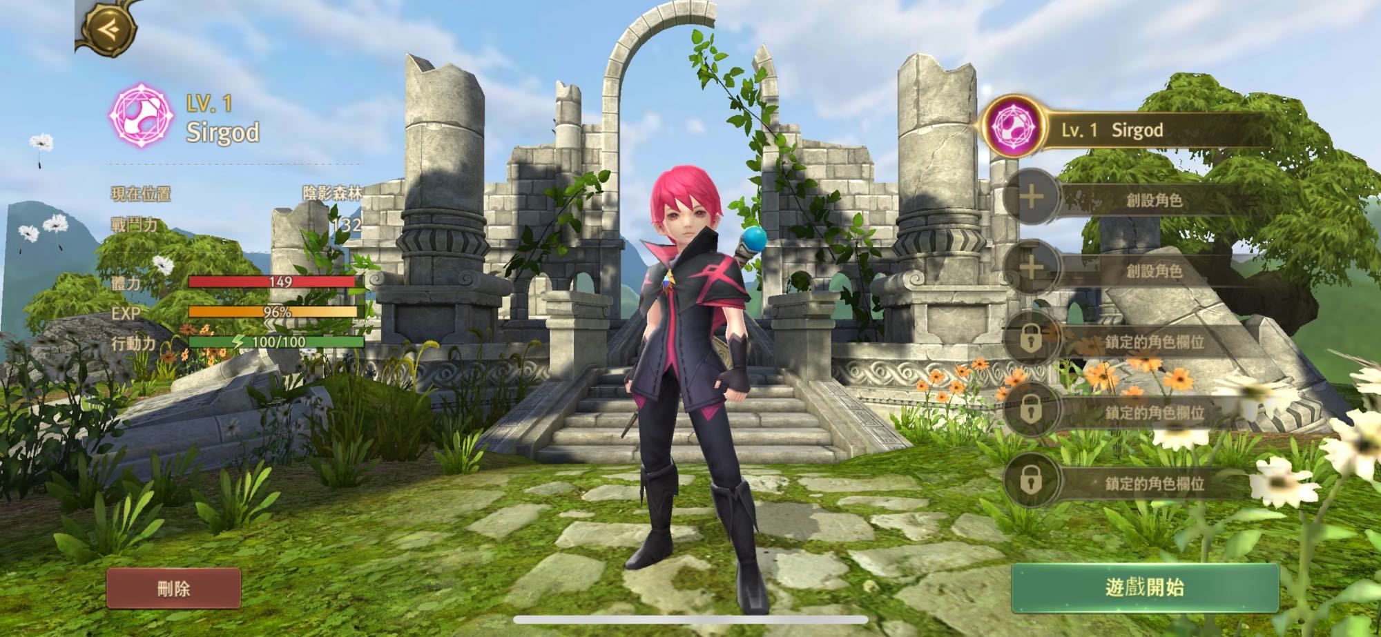 龙之谷世界锁区了怎么办？锁区导致无法登录处理方法[多图]图片2