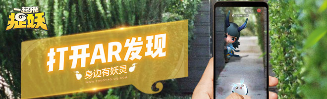 一起来捉妖聆妹妹值得培养吗 聆妹妹技能属性详解[多图]图片3