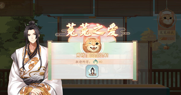 墨魂手游联诗答案是什么？全角色联诗问答答案一览[多图]图片1