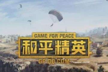 和平精英月兔模式桂树的位置 桂树坐标介绍[多图]图片2