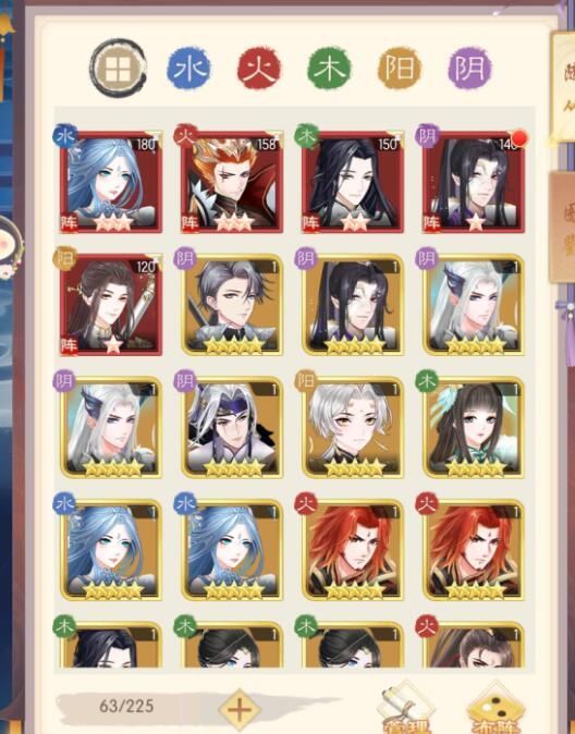 盛世芳华随从阵容怎么选？随从阵容选择推荐[多图]图片2