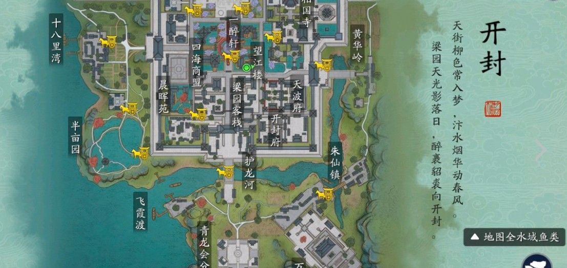 天涯明月刀手游灵琳阁在哪 奇遇触发灵琳阁阿暖位置分享[多图]图片1