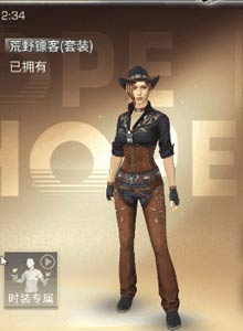 明日之后红杉镇攻略 5月23日更新介绍[多图]图片17