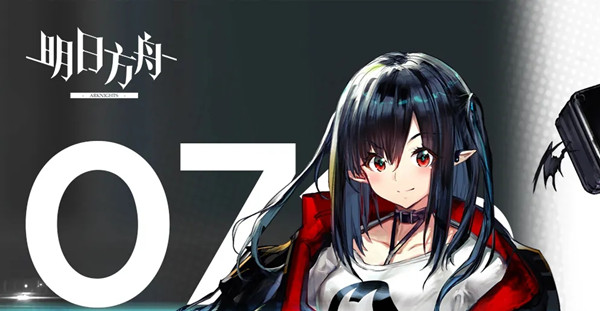 明日方舟7月16日更新了什么？雾色行动关卡上线[多图]图片1