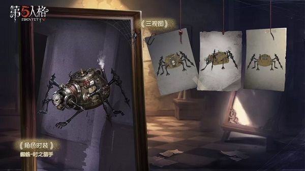 第五人格第十一赛季皮肤即将推出 时之猎手等时装效果一览[多图]图片2