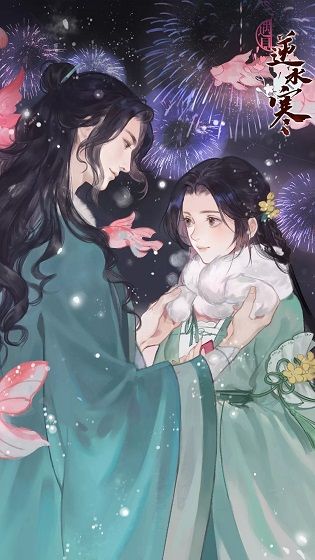 遇见逆水寒元夜流辉卡池即将推出，元宵约会卡牌抢先预览[多图]图片7