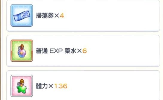 公主连结n3买几管体力？n3买体力高收益攻略[多图]图片2