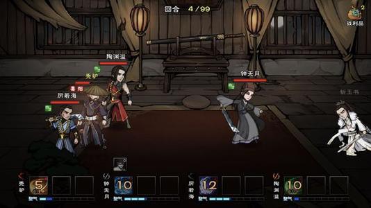 烟雨江湖塞北宝箱在哪？塞北资源坐标一览[多图]图片2