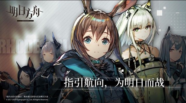 明日方舟7月9号更新了什么?沃伦姆德的薄暮活动内容介绍[多图]图片2