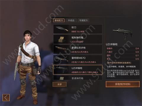 明日之后圣托帕尼体验券获取方式 圣托帕尼体验券怎么获得[多图]图片2