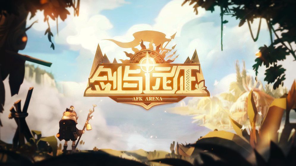 剑与远征水晶祭司是什么？水晶祭司等级要求介绍[多图]图片1