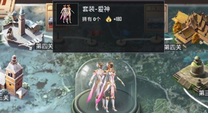 和平精英爱神套装怎么得？爱神套装获取详解[多图]图片1