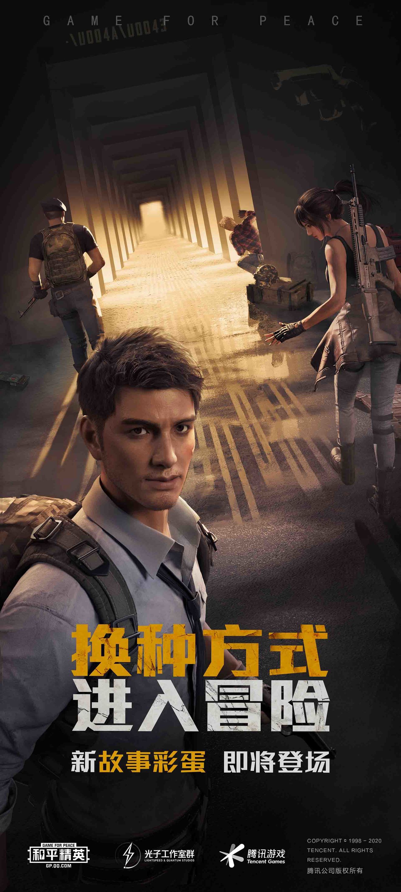 和平精英717空投节活动有什么？暑期空投节活动内容一览[多图]图片4