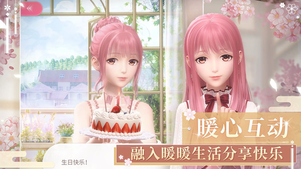 闪耀暖暖一笔连成线怎么玩？一笔连成线画法步骤详解[多图]图片1