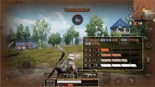 和平精英卡信号区打法详解 怎么卡信号区进行战斗[多图]图片1