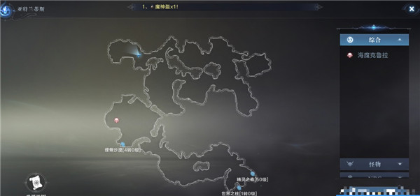 全民奇迹2奇遇一往情深领取方法任务流程介绍[多图]图片6