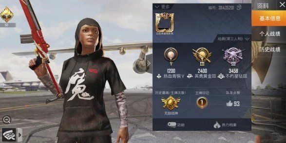 和平精英王牌印记怎么获取？王牌之路及王牌印记解析[多图]图片3