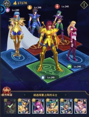 圣斗士星矢正义传说美人鱼试炼怎么通关？美人鱼试炼通关技巧介绍[多图]图片4