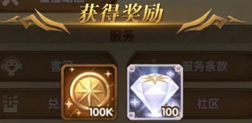 剑与远征7月兑换码是什么？7月兑换码汇总[多图]图片2