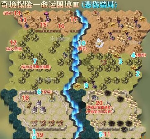 剑与远征命运困境3怎么过？命运困境3玩法攻略分享[多图]图片4