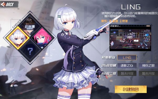 黑月新手玩家怎么玩？新手玩家入门玩法攻略[多图]图片1