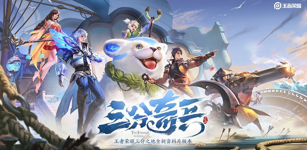 王者荣耀无限火力模式在哪里可以玩？无限活力2.0下载地址分享[多图]图片1