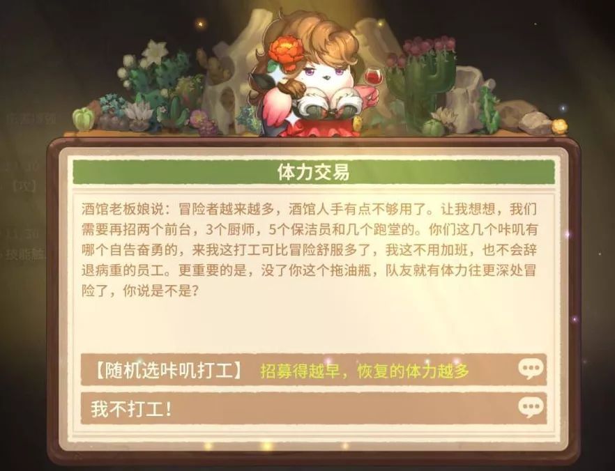 咔叽探险队虚空测试4月16日正式开启 最新测试内容一览[多图]图片3