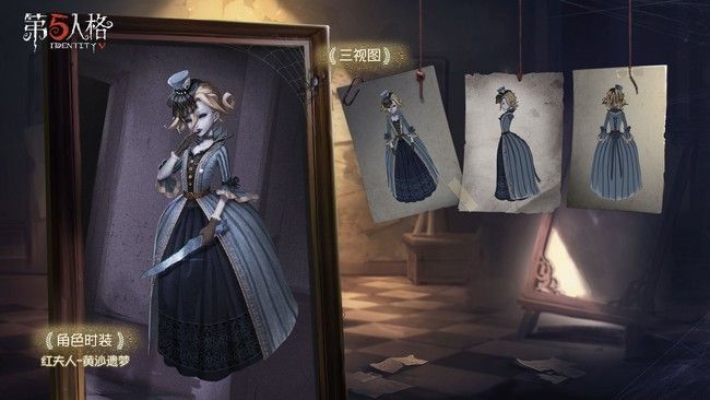 第五人格S11赛季精华一皮肤有哪些？S11赛季精华一皮肤汇总[多图]图片9