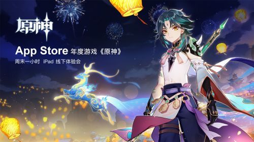 原神周末一小时活动怎么玩？周末一小时活动参与方法介绍[多图]图片1