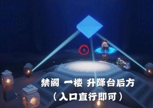 光遇1月26日大蜡烛在哪里？1月26日大蜡烛位置介绍[多图]图片3