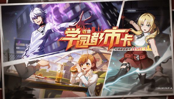 非人学园白日梦模式正式推出 4月15日更新内容一览[多图]图片3