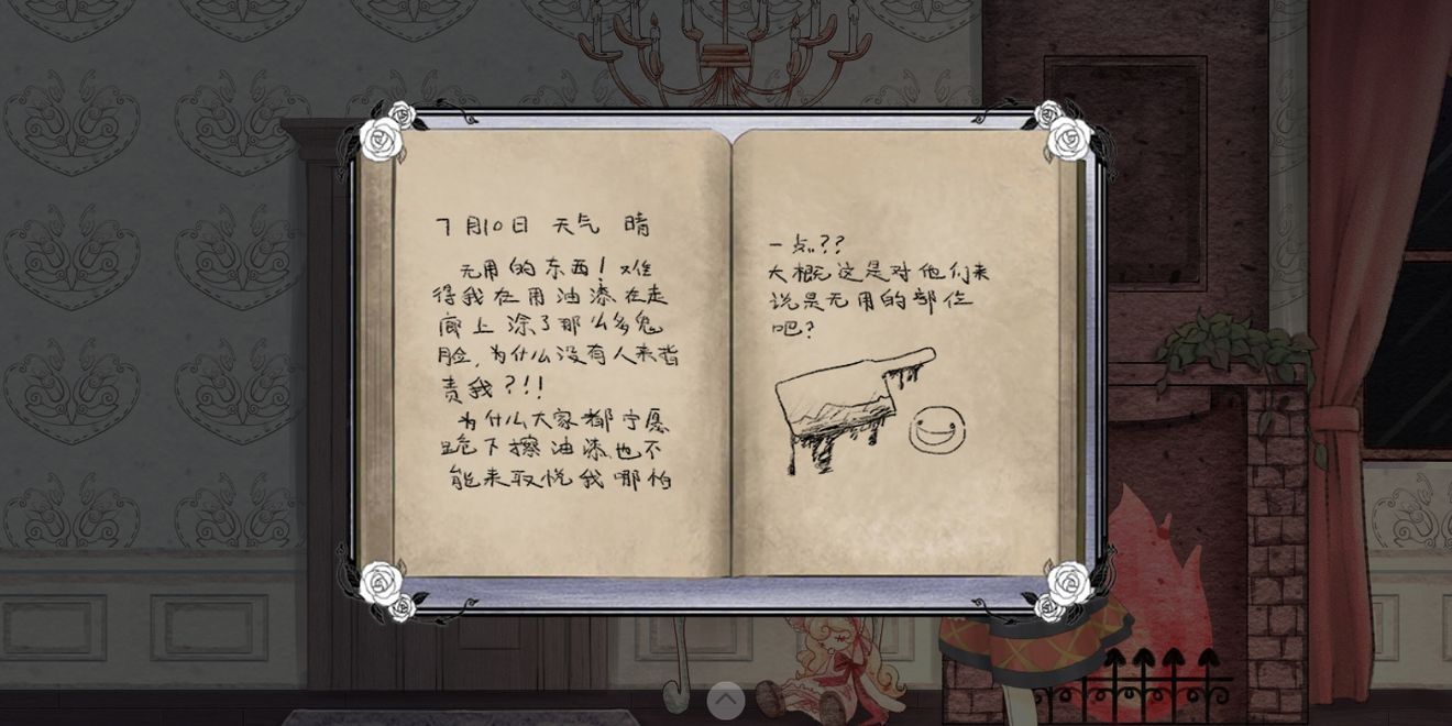 马戏团之夜游戏攻略大全,马戏团之夜游戏全关卡攻略汇总[多图]图片3