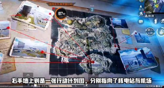 和平精英k城的密室密码在哪里？k城的密室保险箱密码介绍[多图]图片2